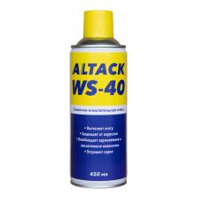 Универсальная смазка аэрозоль ALTACK WS-40